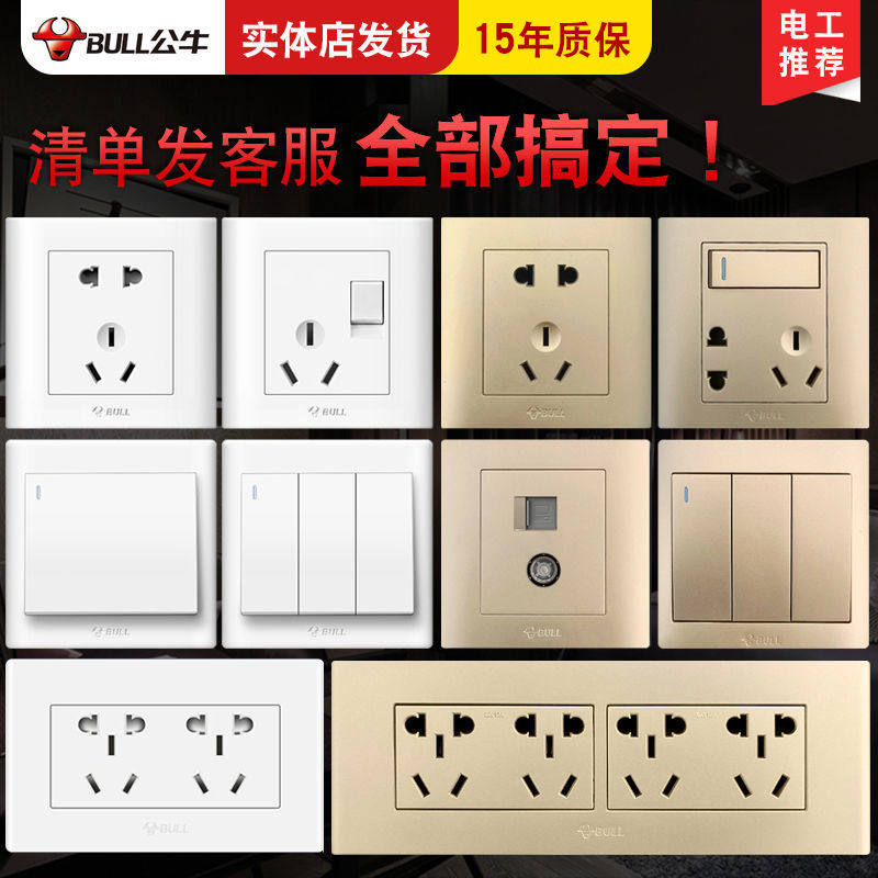 Bull Switch Socket Home Dress Panel Five Holes 23 Insert Open Double Cut Air Conditioning Fork Seat Wall Open Concealed