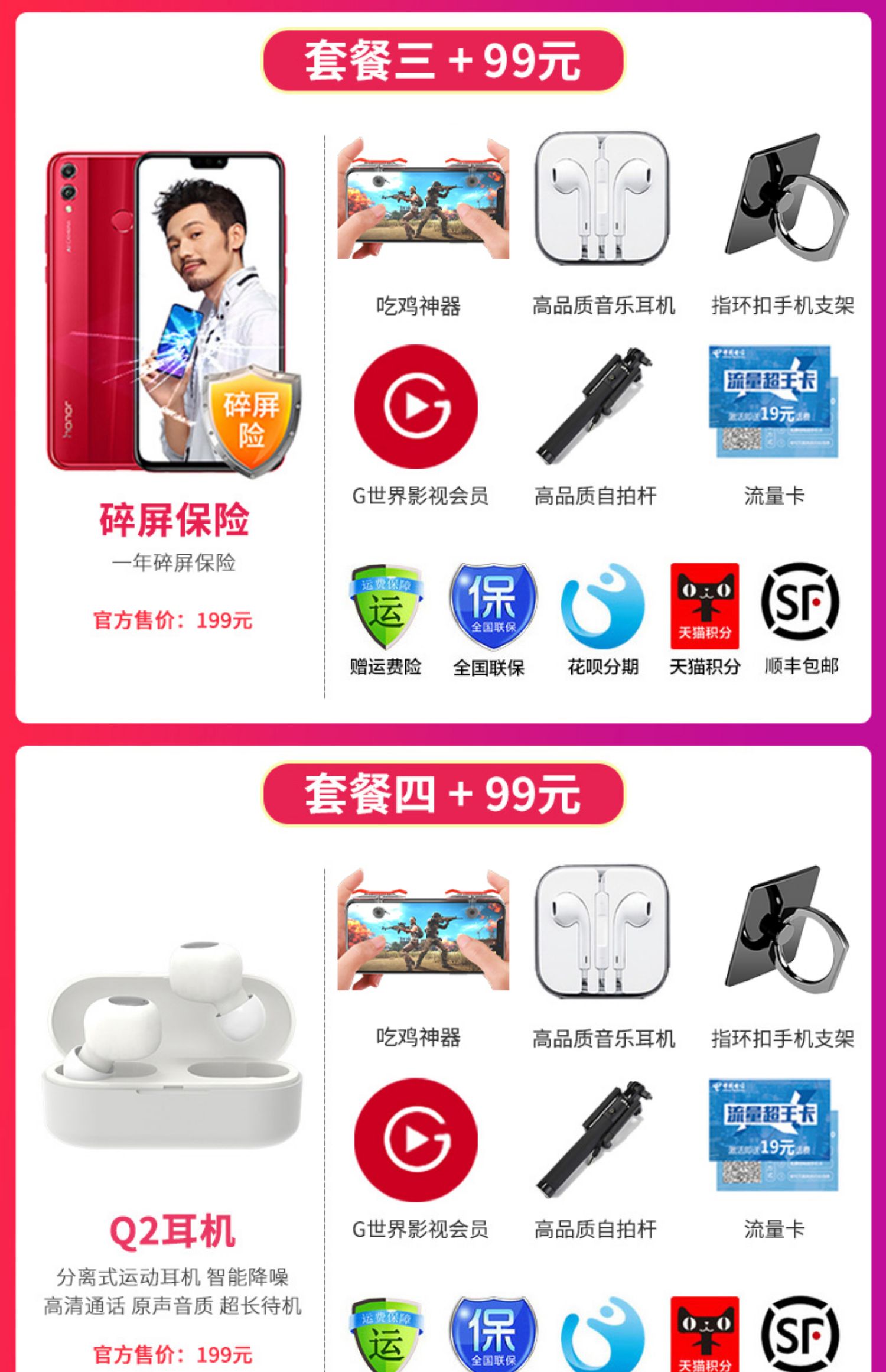 Huawei / Huawei tận hưởng 9 tận hưởng 9plus Điện thoại di động hàng đầu chính thức của Huawei Cửa hàng chính hãng Hãy tưởng tượng 9 4G đầy đủ điện thoại di động sinh viên Netcom điện thoại thông minh cũ không phải điện thoại di động Huawei P30 pro - Điện thoại di động giá điện thoại oppo a3s