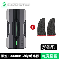 Black Shark 1W Mia Mobile Power Power [дайте игровой палец для пальцев+SF Бесплатная доставка]