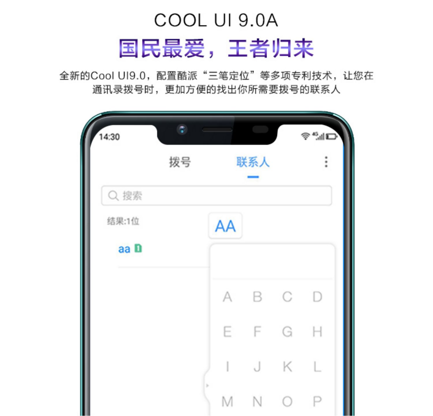 Chơi mát mẻ tuyệt vời 8 Lưu Hải toàn màn hình di động Unicom Telecom thẻ kép hai chế độ chờ dài 4G đầy đủ Điện thoại thông minh Netcom chính thức sinh viên Android toàn màn hình sản phẩm mới - Điện thoại di động điện thoại iphone