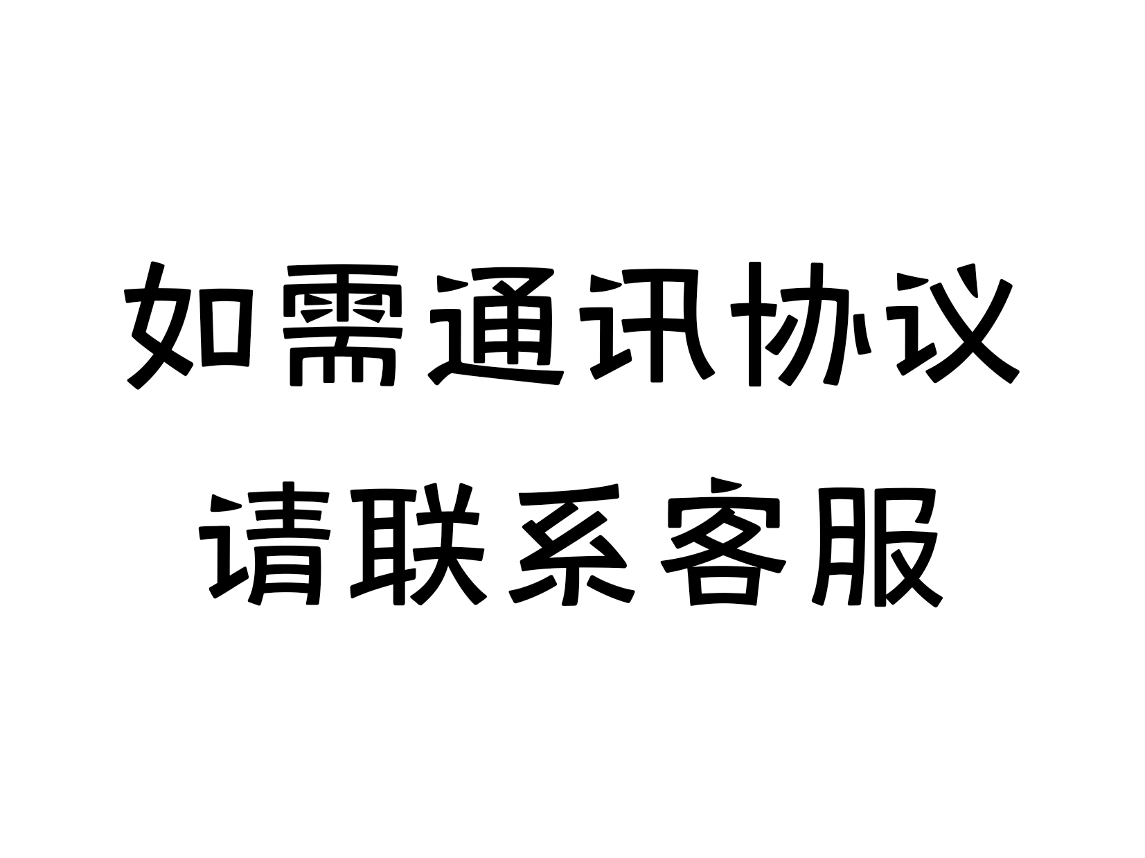 多圈绝对值编码器 GME-58系列(图15)