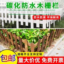 Garden lawn bamboo fence fence flower garden small fence Park simple outdoor flower fence fence fence fence