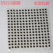 3D Lua Simulated Animal Eyes Bait Eye Sticker Fishing Sea Fishing Fake Bait Lua Fishing Gear 3-8mm