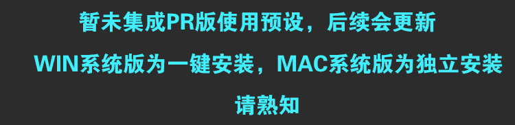 更新至15套-Motion Bro2.3.3中文汉化AE扩展预设脚本转场效果动画变脸元素合集一键安装包