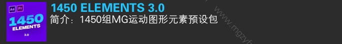 更新至15套-Motion Bro2.3.3中文汉化AE扩展预设脚本转场效果动画变脸元素合集一键安装包