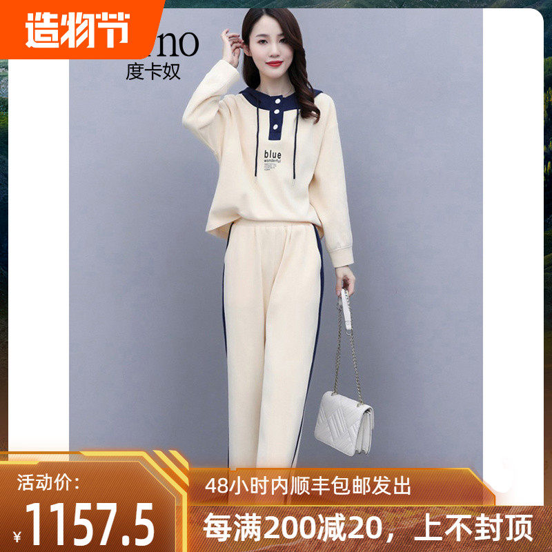 Ducurno Spring Autumn Fashion Casual Sports Suit Women's Reduced Age Loose Tandem Hat Sports Shirt Broadlegged Pants Two Sets Women