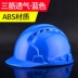 mũ bảo hộ cách điện Mũ bảo hiểm an toàn công trường xây dựng tiêu chuẩn quốc gia dày ABS thoáng khí Mũ bảo hiểm bảo hộ lao động nam in ấn kỹ thuật xây dựng lãnh đạo xây dựng tùy chỉnh nón công trình Mũ Bảo Hộ