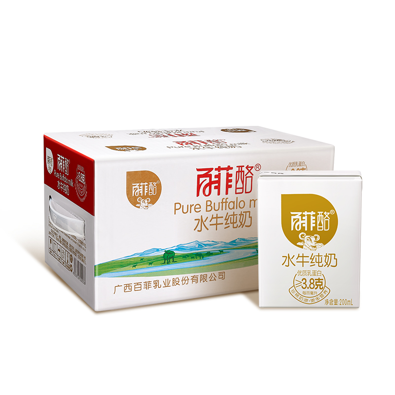 百菲酪水牛纯奶整箱200ml*20盒装广西水牛奶学生儿童早餐奶纯牛奶