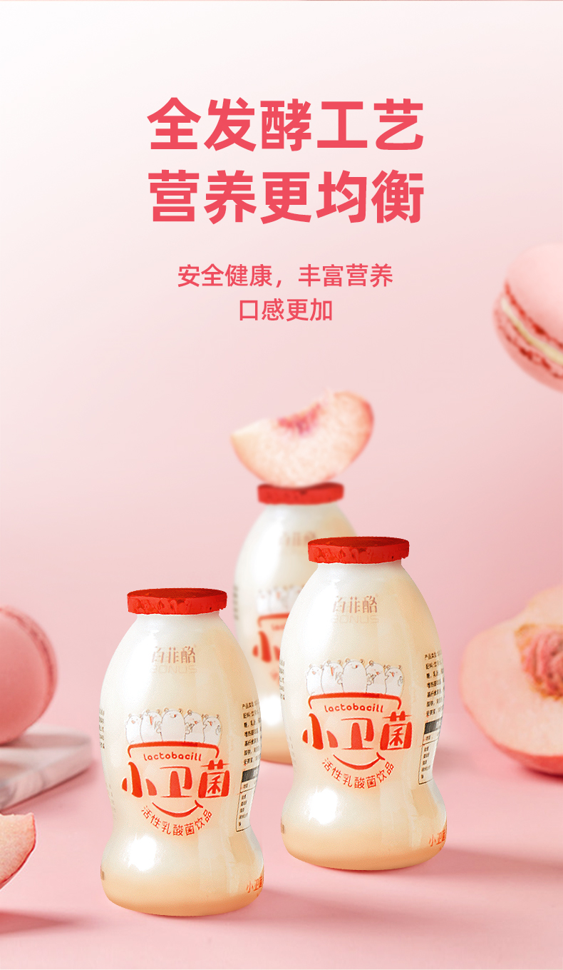 百菲酪乳酸菌水牛奶饮品整箱100ml*20盒