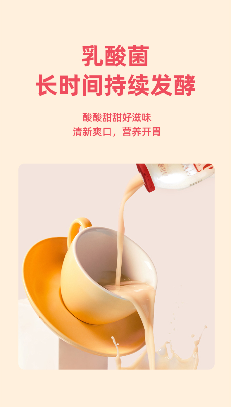 百菲酪乳酸菌水牛奶饮品整箱100ml*20盒