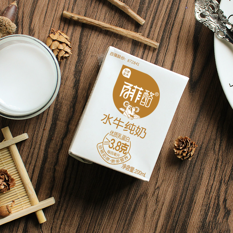 百菲酪 水牛纯奶 200ml*10盒*2提 图2