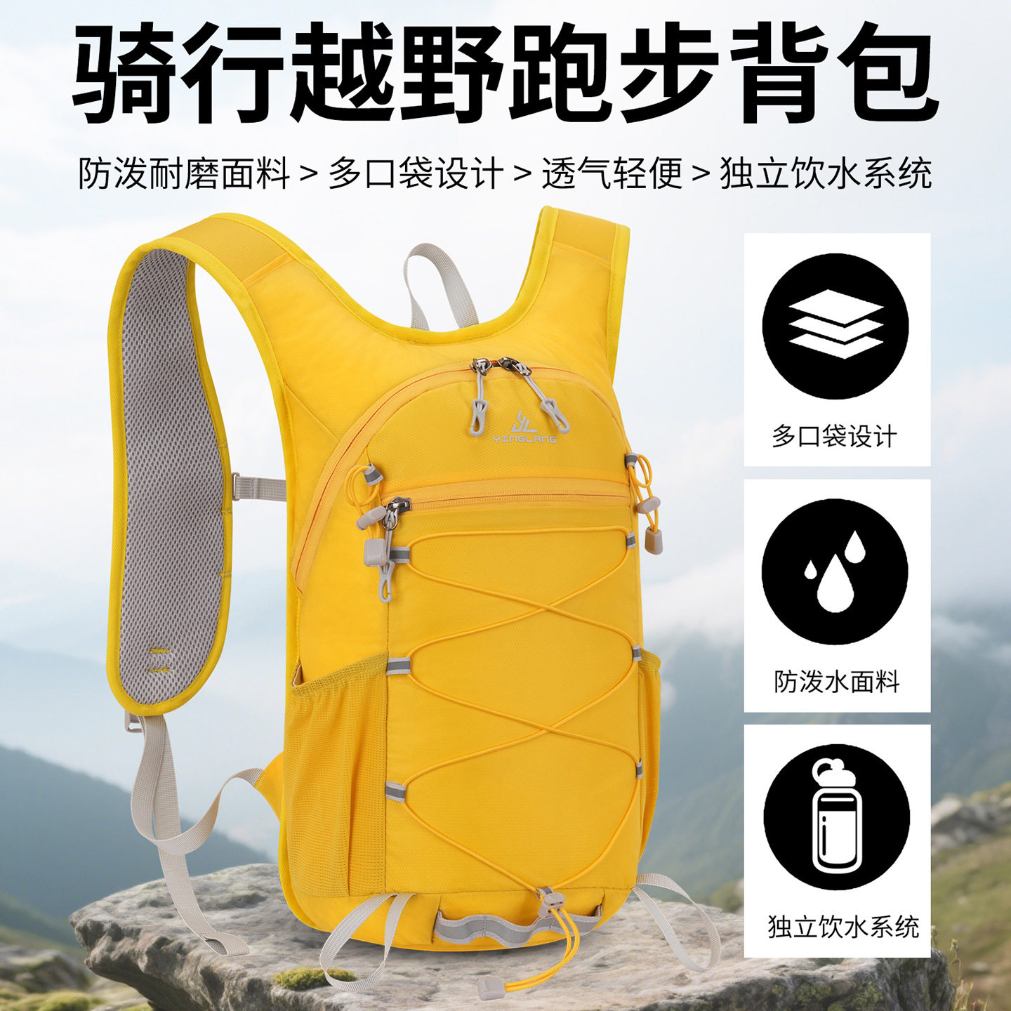 Yinglang lightweight outdoor backpack for men and women hiking climbing equipment mountaineering bag cycling running sports double backpack