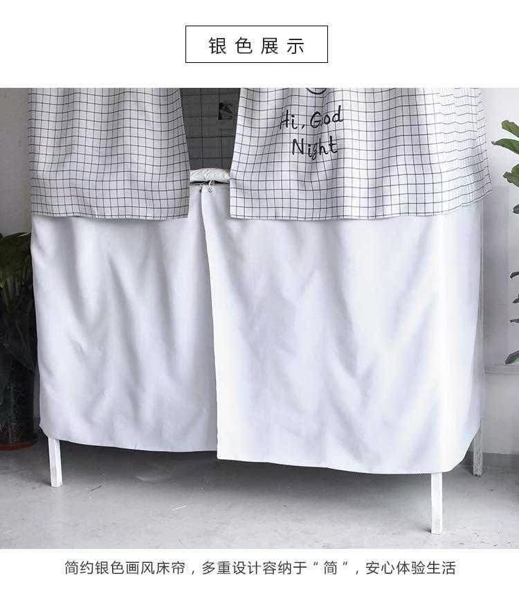 Rèm phòng ngủ nhân tạo cách âm phòng ngủ bằng đá cẩm thạch Bắc Âu giường tầng ký túc xá đại học - Bed Skirts & Valances mua rèm giường tầng