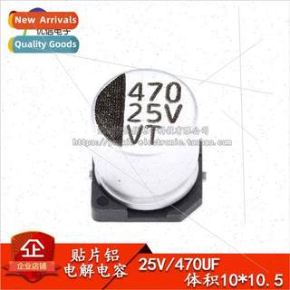 High Quality Chip Aluminum Electrolytic Capacitors 25V 470UF