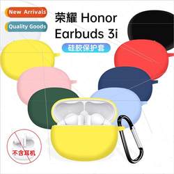 ເຂົ້າກັນໄດ້ກັບ Honor Earbuds 3i Wireless Bluetooth Headset Prote