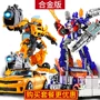 Đồ chơi biến hình King Kong 5 mô hình xe robot Optimus Prime Bumblebee trang trí bánh bằng tay phiên bản hợp kim - Gundam / Mech Model / Robot / Transformers gundam sd giá rẻ