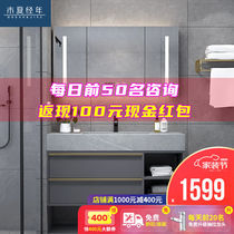 Mu Xia Jing young luxury bathroom cabinet mirror cabinet combination simple modern rock board one face wash basin toilet wash