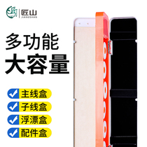 Large capacity drift box multifunctional three - in - one floating box fishing box three - layer fishing box main line box fishing gear