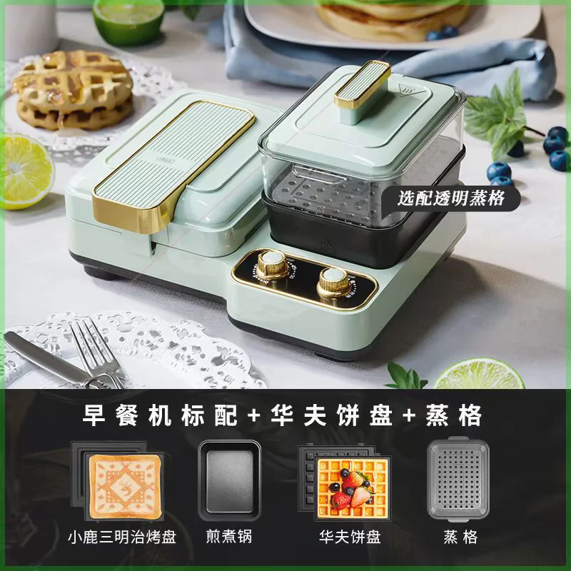 Новый тип Sima -Light Ending Machine Multifunctional Breakfast Machine Furniture Family Waste Cake Machine British Toast Pressing Brands Sandwich Machine