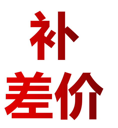 If you can't find the electronic version of the university textbook PDF shoot this link