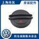 Adapted to Tiguan L Lavida PLUS Tuyue Tuang Tange Maitan B8 Tanyue Antifreeze Pot Expansion Pot Tank Tank Tank Tank Tank Tank Tank Tank Tank Tank Tank Tank Tank Tank Tank Tank Box Cover