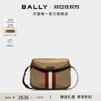 Bally code red and white striped color matching men's crossbody bag 6310492