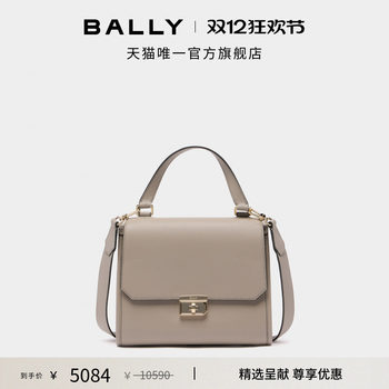 Bally gray cow leather women's handbag 6240564