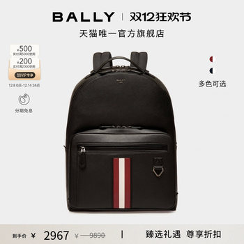 Bally mythos red and white striped cow leather men's backpack 6238747
