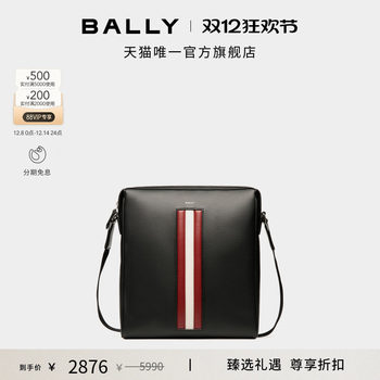 Bally mythos red and white striped cow leather men's crossbody bag 6308451