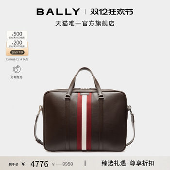 Bally code color-blocked cow leather men's briefcase 6310570