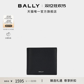 Bally black cowhide men's wallet 6310704