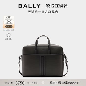 Bally bally 25 autumn and winter mythos gray cow leather men's briefcase 6311712