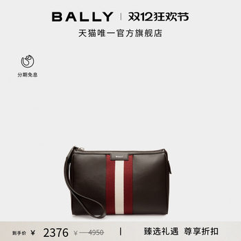 Bally code color-blocked cow leather men's clutch 6310596