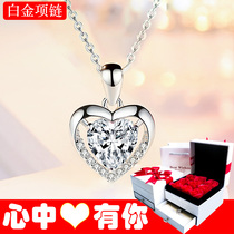 Platinum Au750 gold necklace female 18K rose gold jewelry Eternal Heart pendant to give girlfriend Valentines Day gift