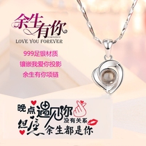 S999 sterling silver necklace girl choker first jewelry tremble sound with projection necklace to send girlfriend birthday gift