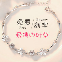 999 sterling silver Clover bracelet female simple Japanese and Korean version of the first jewelry to send girlfriend Tanabata Valentines Day birthday gift