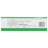 修正 Летнее лекарство от теплового удара и морской болезни Rendan в пакетиках Rendan для взрослых и детей