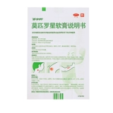 百多邦 Мази звезда мазиро 10 г фолликулита кожа инфекция молоко сливочное крем для заболеваемости