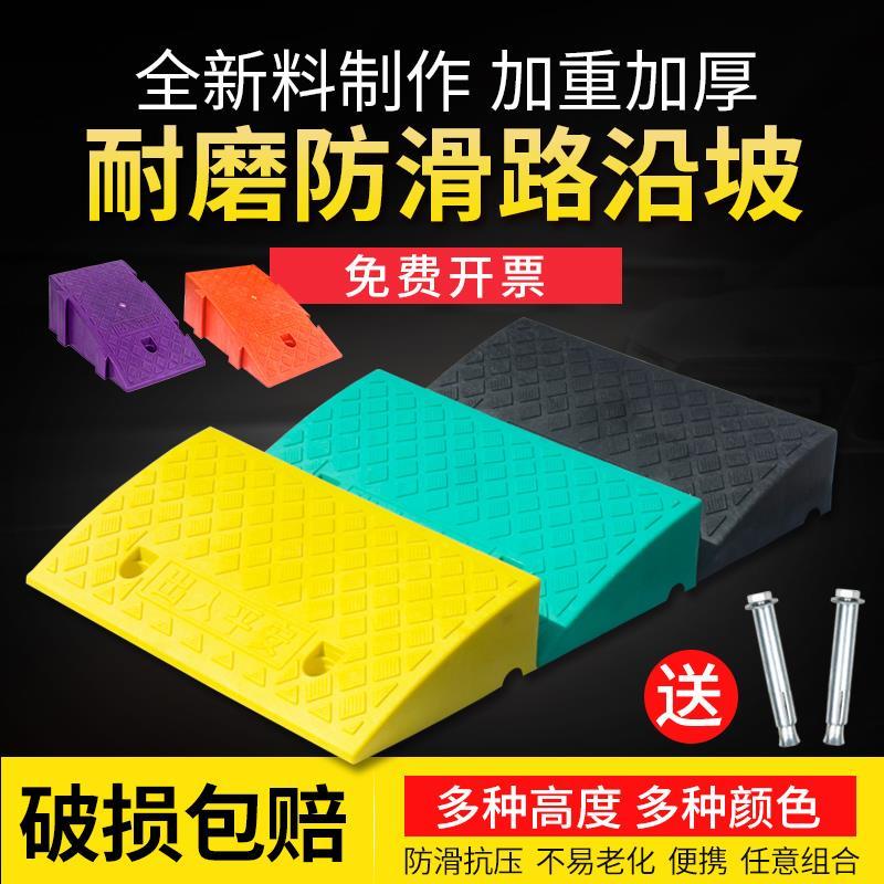 Stairs Ramp ramp Slope Plate Door Stairway Stair Step Liner Trolley Assisted Electric Moto Car Wheels Uphill Home-Taobao