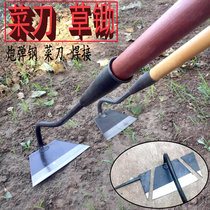 Hoe weeding household weeding artifact shovel grass loosening tools stainless steel forged hoe agricultural tools kitchen knife hoe