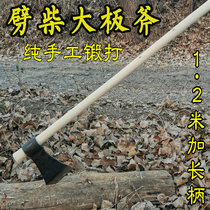 Axe chopping wood artifact Kaishan axe home rural forging big axe chopping wood cutting tree woodworking axe outdoor axe