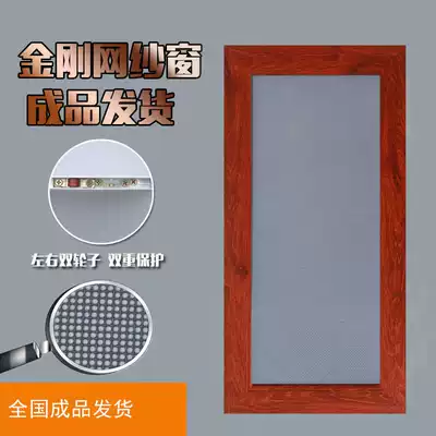 Sand Net anti-theft window household screen door King Kong screen window push-pull self-installed custom Casement inside opening without punching