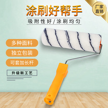 Short hair latex paint roller brush wool brush no dead angle roller 4 7 9 inch brush brush head paint brush set