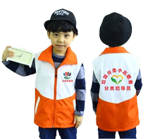 Afternoon care class T-shirt custom childrens vest small reporter advertising custom vest clothes Primary School students printing volunteers