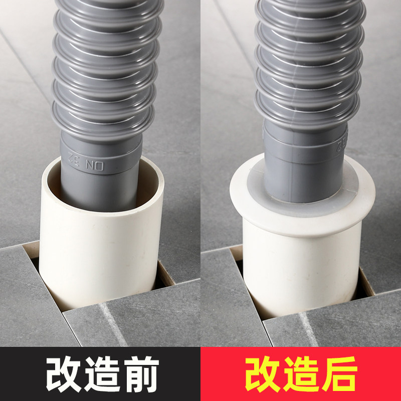 Kitchen downpipe deodorant sealing ring washing machine drain pipe sewer deodorant cover silicone Deodorant Plug