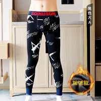 Добавить бархат [черный большой A]