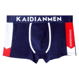 Мужское хлопковое нижнее белье, комфортные дышащие штаны, трусы, большой размер