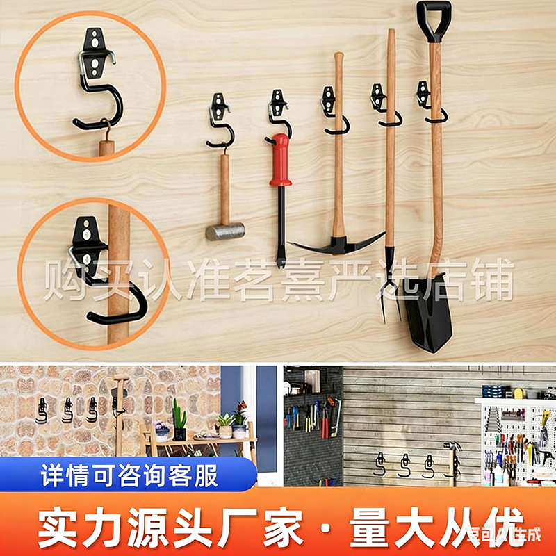 Agricultural Tool Rack Hook Accessories 5-Shaped Hook Gardening Garage Tool Broom Shovel Organizing Storage Hanging Rack Gadget Agricultural Tool Rack Hook Accessories 5-Shaped Hook Gardening Garage Tool Broom Shovel Organizing Storage Hanging Rack Gadget
