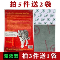 Version à effet fort version vietnamienne du drapeau national Hwan dor à jeun pour les produits militaires à lorigine chargés avec un tigre rouge tigre blanc avec un tigre blanc pour activer la pâte Wpâte