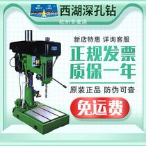 Hangzhou West Lake platform drill large span Z4025T Deep Hole Drilling machine Z4025K Z4032K strong gear variable speed